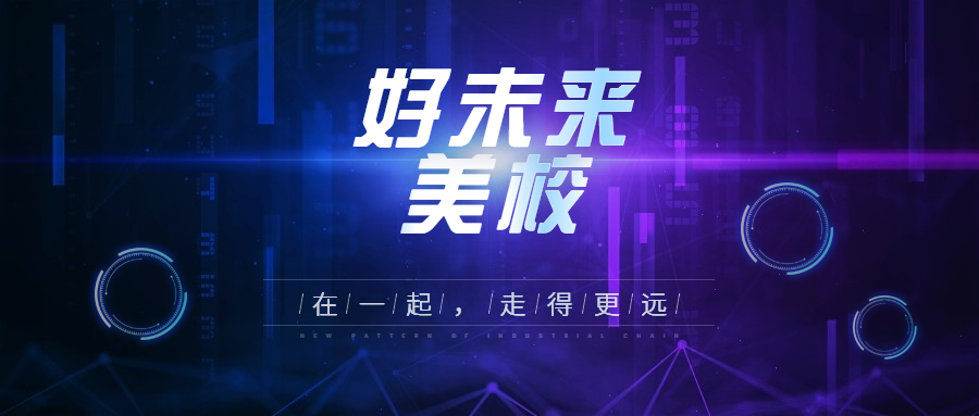 IT互聯網科技風大(dà)數據公衆号首圖.jpg