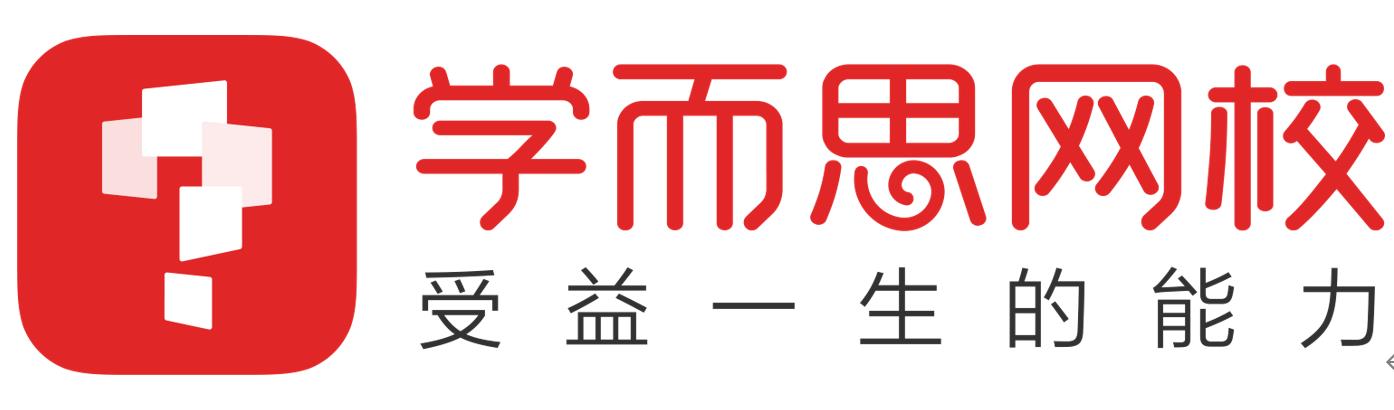 學而(ér)思網校.jpg