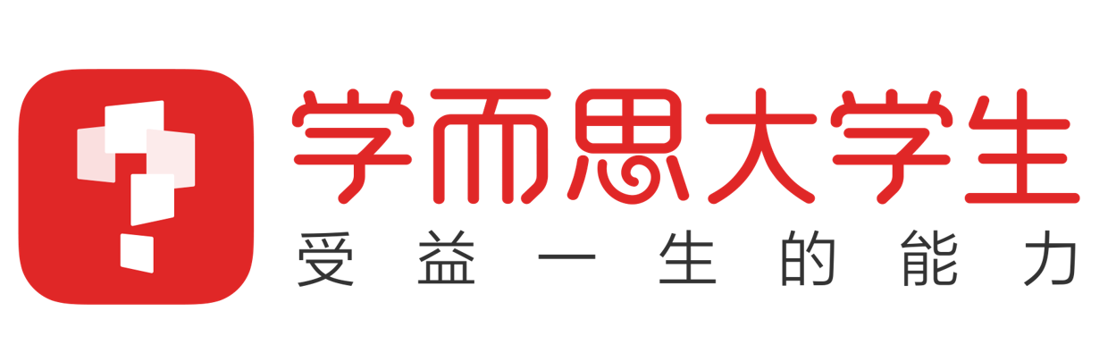 學而(ér)思大(dà)學生.bmp