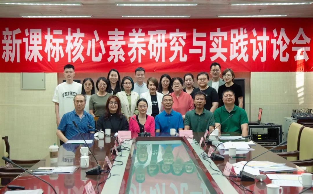 學而(ér)思攜手教育領域專家 共同開展新課标核心素養研讨會.jpg