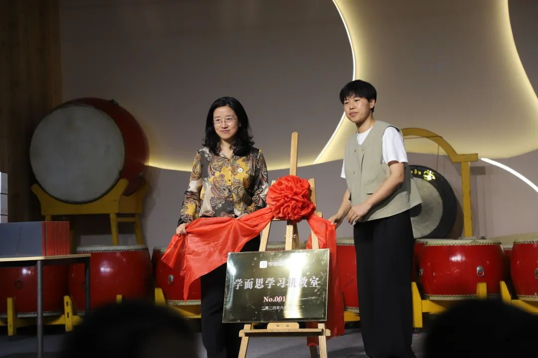缙雲縣長坑小學“學而(ér)思學習機教室”揭牌現場.jpg