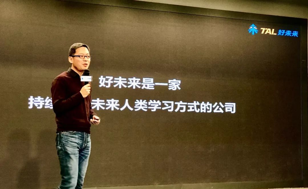 109-好未來(lái)成立“腦科學實驗室”探究科技賦能教育新未來(lái) 黃琰.jpg