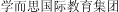 (CHINESE CHARACTERS)