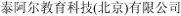 (CHINESE CHARACTERS)