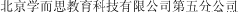 (CHINESE CHARACTERS)