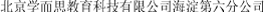 (CHINESE CHARACTERS)