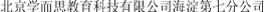 (CHINESE CHARACTERS)