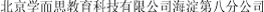 (CHINESE CHARACTERS)