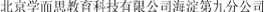(CHINESE CHARACTERS)