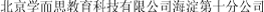(CHINESE CHARACTERS)