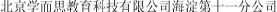 (CHINESE CHARACTERS)