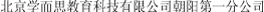 (CHINESE CHARACTERS)