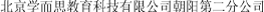(CHINESE CHARACTERS)