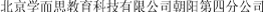 (CHINESE CHARACTERS)