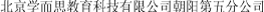 (CHINESE CHARACTERS)