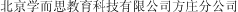(CHINESE CHARACTERS)