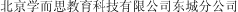 (CHINESE CHARACTERS)