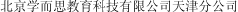 (CHINESE CHARACTERS)