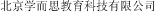 (CHINESE CHARACTERS)