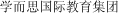 (CHINESE CHARACTERS)