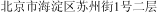 (CHINESE CHARACTERS)
