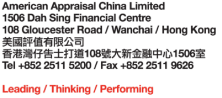 (AMERICAN APPRAISAL CHINA LTD LETTERHEAD)