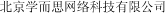 (CHINESE CHARACTERS)