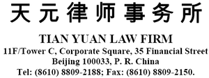 (Letterhead)