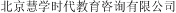 (CHINESE CHARACTERS)