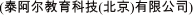 (CHINES CHARACTER)