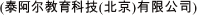 (CHINES CHARACTER)