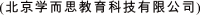 (CHINES CHARACTER)