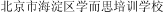 (CHINESE CHARACTERS)