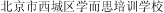 (CHINESE CHARACTERS)