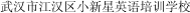 (CHINESE CHARACTERS)