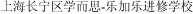 (CHINESE CHARACTERS)