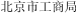 (CHINESE CHARACTERS)