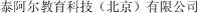 (CHINESE CHARACTERS)