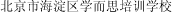 (CHINESE CHARACTERS)