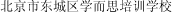 (CHINESE CHARACTERS)