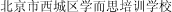 (CHINESE CHARACTERS)