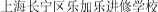 (CHINESE CHARACTERS)