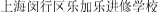 (CHINESE CHARACTERS)