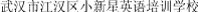 (CHINESE CHARACTERS)