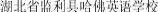 (CHINESE CHARACTERS)