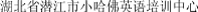 (CHINESE CHARACTERS)