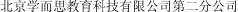 (CHINESE CHARACTERS)