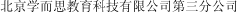 (CHINESE CHARACTERS)